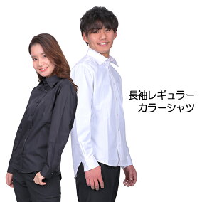 楽天市場 ワイシャツ 人気ランキング1位 売れ筋商品