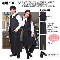 【あす楽】【メール便OK】長袖シャツレギュラーカラーメンズレディース男女兼用男性用女性用白ホワイトブラック黒ユニフォーム制服領収書OK