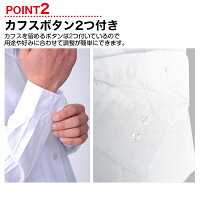 【あす楽】【メール便OK】長袖シャツレギュラーカラーメンズレディース男女兼用男性用女性用白ホワイトブラック黒ユニフォーム制服領収書OK
