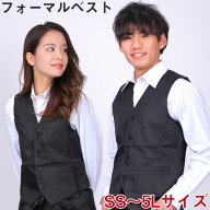 【当日出荷可能】フォーマルベスト 黒 背ベルトあり 男女兼用 ブラック カフェ ソムリエ ホテル ギャルソ…