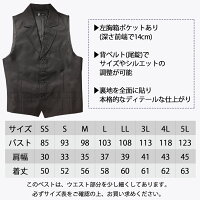 ベスト【あす楽】一番売れてる!フォーマルブラック/黒カフェソムリエホテルギャルソンフォーマル業務用ユニフォームスーツ事務服制服SS5L4L3Lメンズレディースユニセックス楽天カード分割02P03Dec16