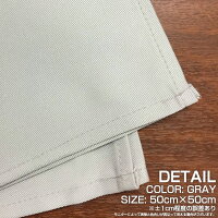 無地トーションナプキン