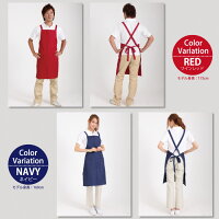 【あす楽】【メール便送料無料】胸当てエプロン三角巾セット全6色無地黒/ブラウン/紺/ワイン/グリーン/バイオレット/グレー