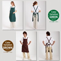 【あす楽】【メール便送料無料】胸当てエプロン三角巾セット全6色無地黒/ブラウン/紺/ワイン/グリーン/バイオレット/グレー