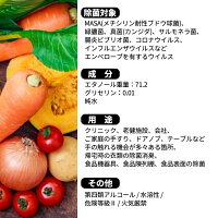 エコクイックα(アルファ)7818Lアルコール除菌消臭剤感染対策消毒エタノール代替品食品添加物エタノール製剤一斗缶