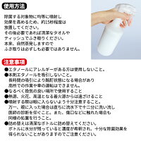 エコクイックα(アルファ)7818Lアルコール除菌消臭剤感染対策消毒エタノール代替品食品添加物エタノール製剤一斗缶