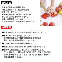 エコクイックα(アルファ)7818Lアルコール除菌消臭剤感染対策消毒エタノール代替品食品添加物エタノール製剤一斗缶