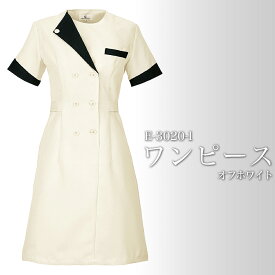 楽天市場 エステの通販