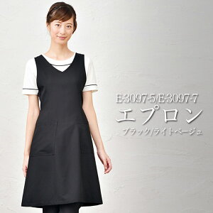 ELEFEE エレフィ エステティック エプロン ベージュ ブラック ネオクラシック ESTHETIQUE エステサロン レディースクリニック 美容院 エステ ユニフォーム e-3097 メール便可1