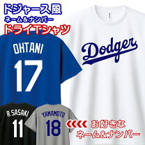楽天市場】大谷翔平 ユニフォーム キッズの通販