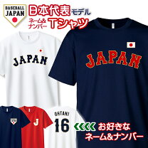 楽天市場】大谷翔平 ユニフォーム キッズの通販