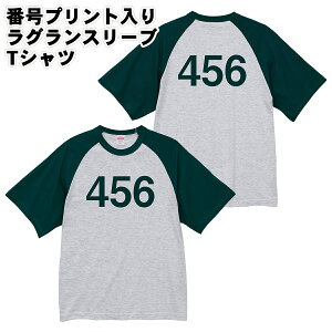 I[_[Ch ԍ  OX[uTVc 5.6IX RXv 낢 p[eB CJ Q[ S~XL wԍ  io[ United Athle iCebhAX 5041 [։