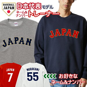 I[_[Ch 싅 {\ l[&io[ XEFbgg[i[ 10.0IX LbY jZbNX p[J[ jtH[  wԍ Wp WBC 2026  ObY JAPAN MLB NPByb