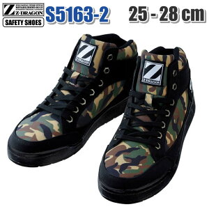 d S Jawin WEB SC ƌC یC Z-DRAGON 25.0`28.0cm ϊ\[ nCJbg ЊQ΍ Z[teB[V[Y   {eBA s5163 ẑ