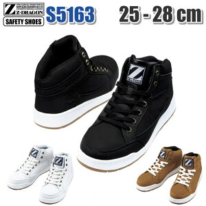 d S Jawin WEB SC ƌC یC Z-DRAGON 25.0`28.0cm ϊ\[ nCJbg ЊQ΍ Z[teB[V[Y   {eBA s5163 ẑ