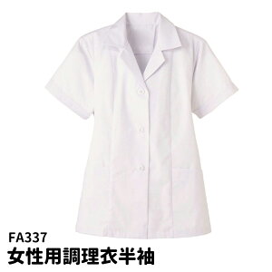 Servo T[H p  S~5L  ܕt    O jtH[  fBX 337 ẑ