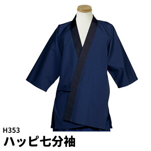 Servo T[H jp nbs @ ͂ lCr[     aHX  H aَq  jtH[  jZbNX jp p Y fBX 353