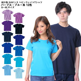 楽天市場 ブルー 青 Tシャツ カットソー トップス メンズ