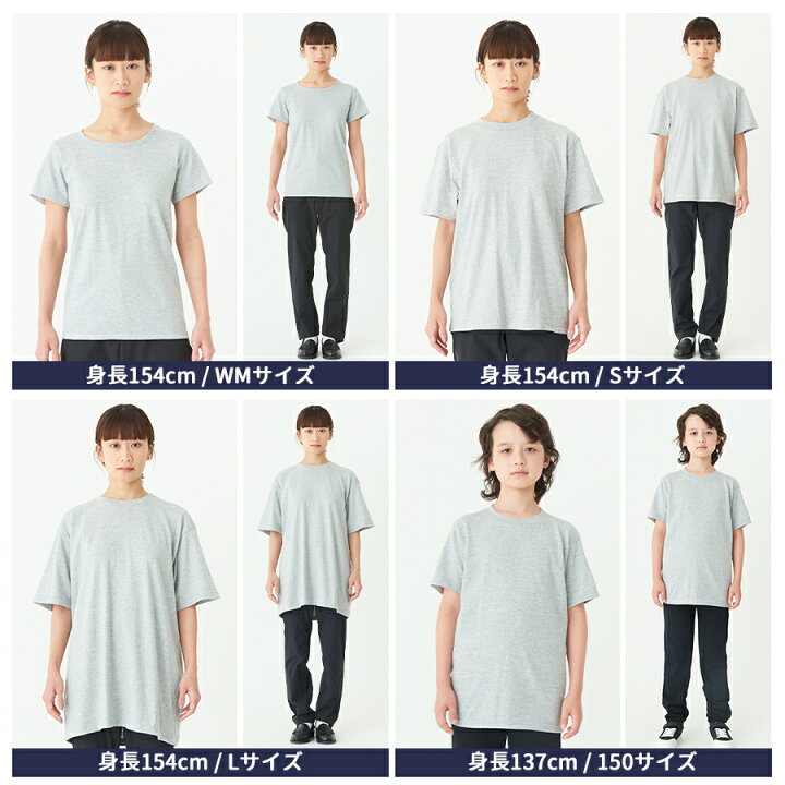 楽天市場 Tシャツ Tシャツ パープル ブルー系 青 水色 紺無地 メンズ レディース Cvt 085cvt Printstar プリントスター 5 6オンス ヘビーウェイトtシャツ 夏 半袖 厚手 スポーツ ダンス カラフル カラー 運動会 文化祭 イベント お揃い 男性用 女性用 ユニフォーム