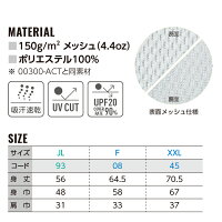 ドライメッシュビブスメンズレディース男女兼用無地グリマー大きいサイズキッズサイズフリーサイズスポーツ運動イベントサッカーバスケ大会イベントダンス運動会