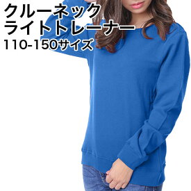 楽天市場 トレーナー レディース キッズ ベビー マタニティ の通販