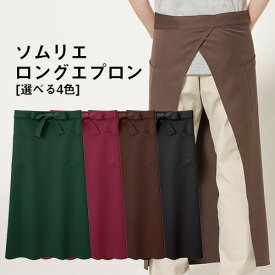 楽天市場 ソムリエエプロン 黒 激安の通販