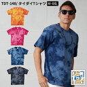 TRUSS トラス CROSS&STITCH クロスアンドステッチ タイダイTシャツ ムラ染め オープンエンド tdt-148 メール便可1