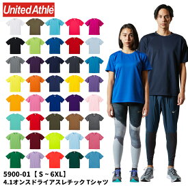 【ポイント5倍 17日まで】United Athle ユナイテッドアスレ 4.1オンス ドライアスレチック Tシャツ レッド・パープル・イエロー系 吸水 速乾 無地 S M L XL XXL XXXL XXXXL 5XL 6XL 590001 メール便可 W1 K2