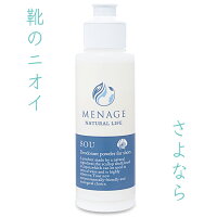 メナージュナチュラルライフMENAGENATURALLIFESOU-爽-