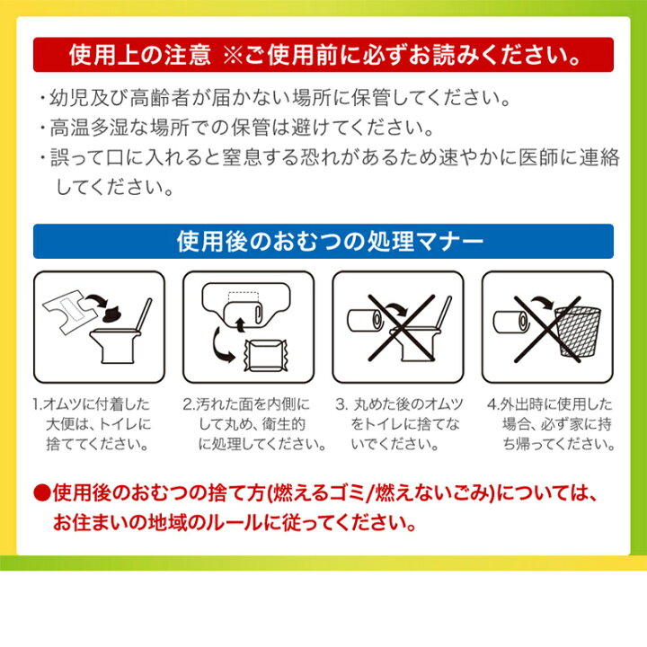 楽天市場 在庫限り終売 うす型さわやかパンツ S M L 32枚 30枚 26枚 6袋 192枚 180枚 156枚 男性用 女性用 全部 80cc 大人用 紙おむつ 紙オムツ S M L パンツ ユニフリー Unifree ユニフリー公式 ケアandケア