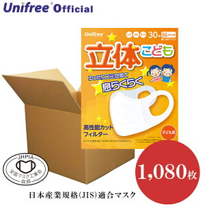 ���̂��ǂ��}�X�N 30�� �s�D�z�}�X�N ���� �q�� �q�ǂ� ���ǂ� �q���p �q�ǂ� �����ߗ��̃}�X�N �q�ǂ� ���ǂ� �q�� �g���̂� �s�D�z�}�X�N�q�ǂ� ���̃}�X�N �򖗖h�~ �E�C���X PM2.5 �ԕ���