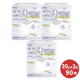 【藤/桜/限定996円6箱1箱あたり166円】【在庫限り】立体マスク 不織布 30枚 バイカラー 3D 3層構造 小顔効果 カラーマスク やわらか耳紐 使い捨てマスク 大人用 小さめ 通気性良好 柔らか耳ひも インフルエンザ対策 ウイルス対策 飛沫防止 花粉 学級閉鎖unifree ユニフリー