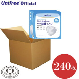 【20%OFFセール中】KN95 10枚 5層 個包装 防塵マスク 防護マスク 医療用マスク 相当 kn95 n95 マスク 医療用 相当 個包装 立体マスク 不織布マスク サージカルマスク 相当 不織布マスク 立体 医療従事者 マスク 不織布 立体 マスク 送料無料 花粉 unifree ユニフリー