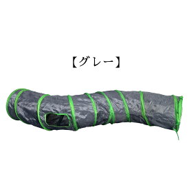 【楽天1位獲得】猫おもちゃ ネコ キャットトンネル ふわふわ 猫トンネル プレイトンネル ストレス発散 運動不足対策 蛇 S型 折りたたみ 直径25CM 中大型猫使え 一人遊び 長い