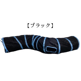 【楽天1位獲得】猫おもちゃ ネコ キャットトンネル ふわふわ 猫トンネル プレイトンネル ストレス発散 運動不足対策 蛇 S型 折りたたみ 直径25CM 中大型猫使え 一人遊び 長い