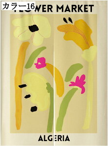 ̂  Ԏd؂J[e Ռ g O ډBJ[e fM h h a k   ̂150cm 85*180 90*120 90*150 90*180 90*200  rO Lb`  Q