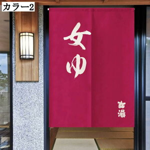 ag ̂ Ԏd؂J[e ډB  a O g ^yXg[ d؂ CeA  rO Q ʏ Lb` 䏊 C  70*90cm 70*120cm 70*150cm 75*90cm