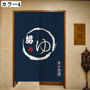 ag ̂ Ԏd؂J[e ډB  a O g ^yXg[ d؂ CeA  rO Q ʏ Lb` 䏊 C  70*90cm 70*120cm 70*150cm 75*90cm