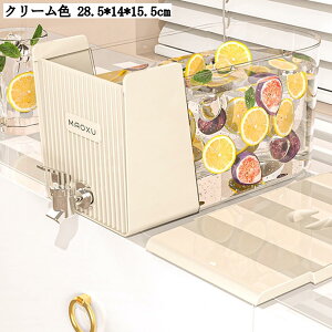 e 3L ①Ƀ|bg hNT[o[ ֌t u  ␅ |bg EH[^[WO oPbg Wt NA N[F 28.5*14*15.5cm