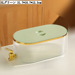 e ␅ 5L |bg 4L hNsb`[ ①Ƀ|bg L  􂢂₷ ֌t Wt e ①ɃWO hNT[o[ rbtF ƒp 31.7*16.7*12.3cm O[