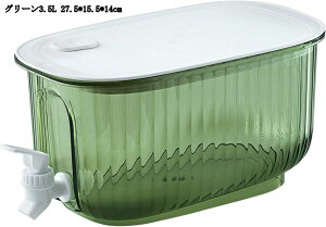 ① |bg 3.5L ␅ ֌t L 􂢂₷ NA hNT[o[ W[Xe 27.5*15.5*14cm