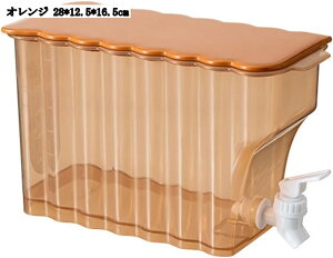 冷蔵庫 横置き 洗いやすい 麦茶ポット ドリンクサーバー ピッチャー 透明 大容量 28*12.5*16.5cm オレンジ カーキ グリーン ホワイト 漏れない 蛇口付き フルーツクールウォーター ティーポット