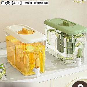 ① |bg sb`[ 4L ֌t  e ␅ |bg hNT[o[ e 􂢂₷ ϔM RȂ W[Xe ~jEH[^[T[o[ 285*125*200mm