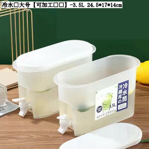 e ␅ 5L & 3.5L |bg ①Ƀ|bg  ֌t hNT[o[ W[Xe |bg oPbg l[h ␅? 24.5*17*14cm 25*11*18cm Wt