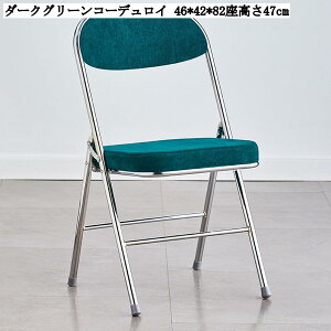 ܂肽݃`FA pCvCX [t RpNg[ ~߃S c֎q rO`FA ֎q qp wt CX IW R[fC 46*42*8247cm IWzC