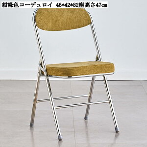 ܂肽݃`FA pCvCX [t RpNg[ ~߃S c֎q rO`FA ֎q qp wt CX IW R[fC 46*42*8247cm IWzC