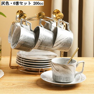 北欧風 マーブル柄 ティーカップ&ソーサー セット ボーンチャイナ カップソーサー スプーン付き 1客 2客 6客 来客用 ギフト 母の日 女性 おしゃれ コーヒー 紅茶 アイスティー