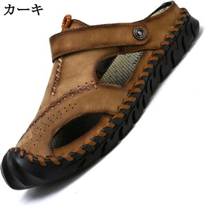 大きいサイズ トレッキングサンダル つま先保護 透かし彫り 2way ビーチサンダル 登山サンダル 夏 メンズ スリッパ 水陸両用 スポーツ カジュアル 滑り止め