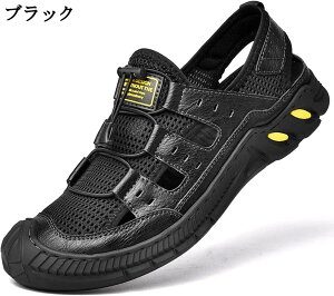 大きいサイズ 登山サンダル メッシュ 透かし彫り 結ばない靴紐 トレッキングサンダル メンズ ビーチサンダル 夏 つま先保護 カジュアル 防臭 キャンプ 着脱便利