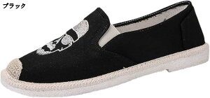 Y XbvI  l t@bV Xb| GXph[ tďHC  W[g jp tbg [Jbg y ʋC i EH[LO ގւ̃Mtg